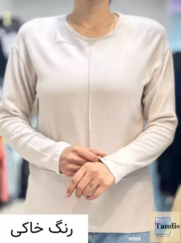 بلوز آستین بلند موهر(6رنگ)